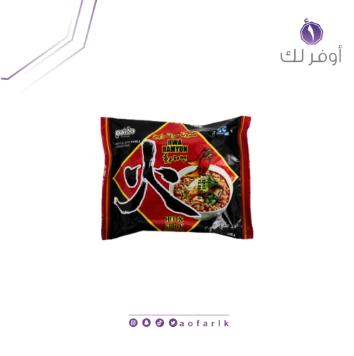 بالدو هوا راميون شعيرية متبلة حارة - 120 غرام