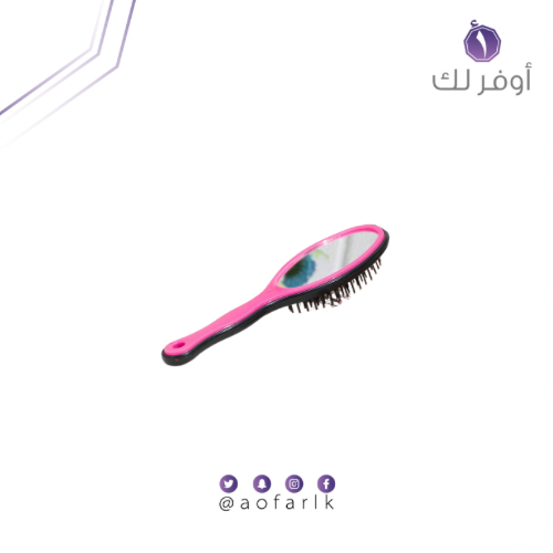 فرشاة شعر وفك تشابك الشعر مع مرآة
