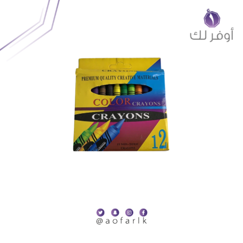 الوان شمعية حجم صغير