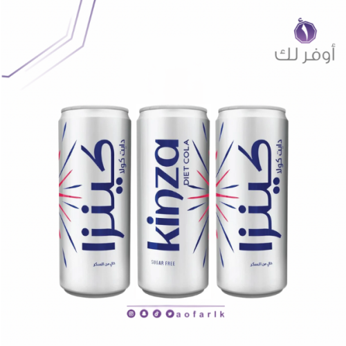كينزا دايت