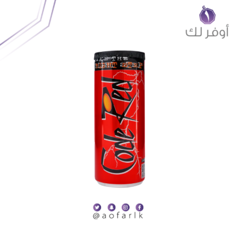 كود رد مشروب طاقة 250 مل