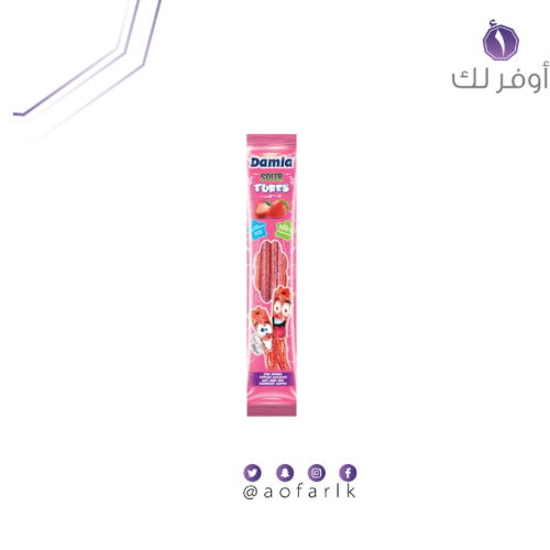 داملا - أنابيب حامضة بنكهة الفراولة 30 جم