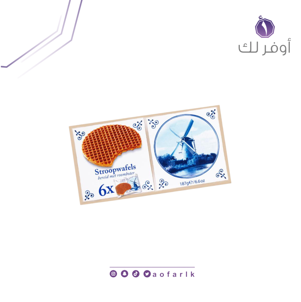 وافل هولندي بكت صغير 187ج