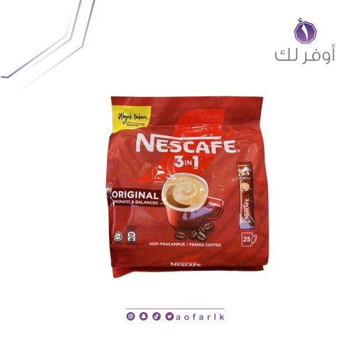 نسكافيه اورجينال 3 في 1 أصلي