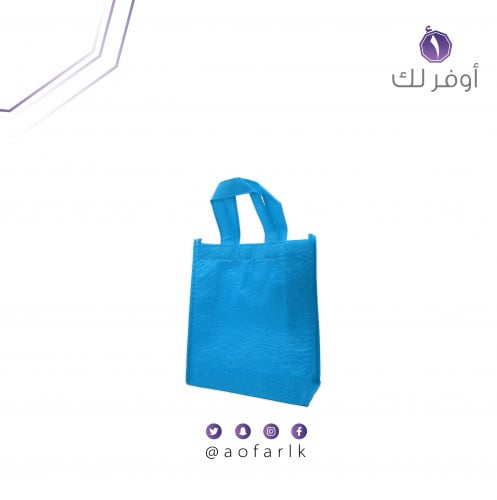 أكياس قماشية - أزرق - احجام متنوعة