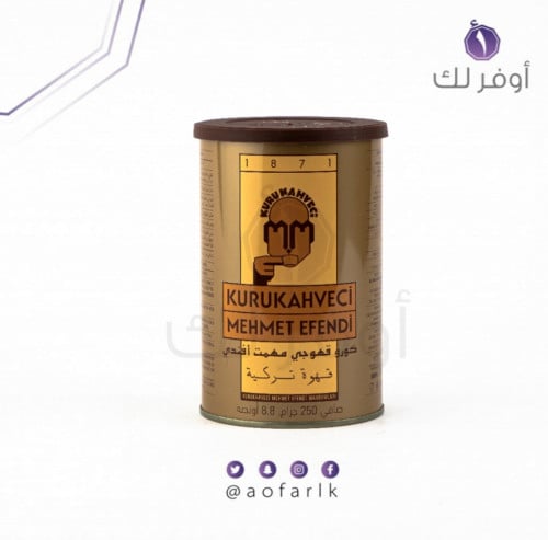 قهوة محمد افندي الاصلي 250 جرام