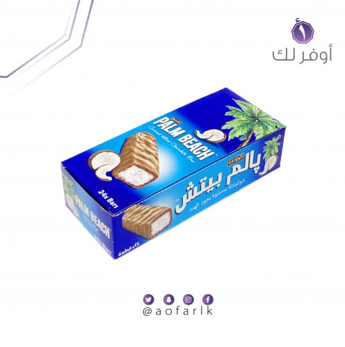 كوانتا شوكولاتة محشوة بجوز الهند 24pcs