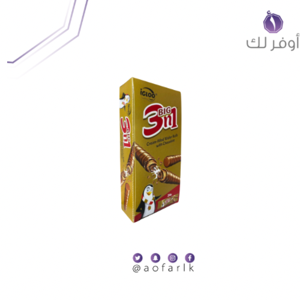 ٣ بيج ان ١ ويفر بالشوكلاته
