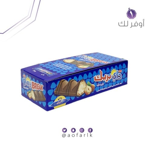 داي بريك بالبندق باكت × 24 حبة