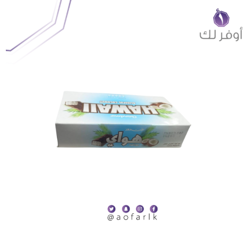 شوكولاتة هواي بجوز الهند