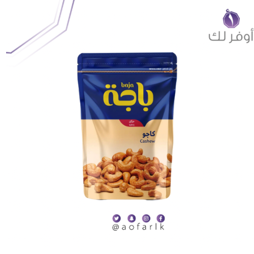 باجة كاجو حار 280 جم