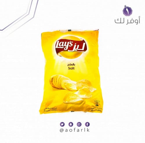 بطاطس ليز بالملح 21×12جرام