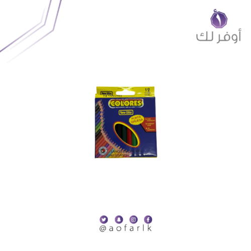 الوان خشبية صغير