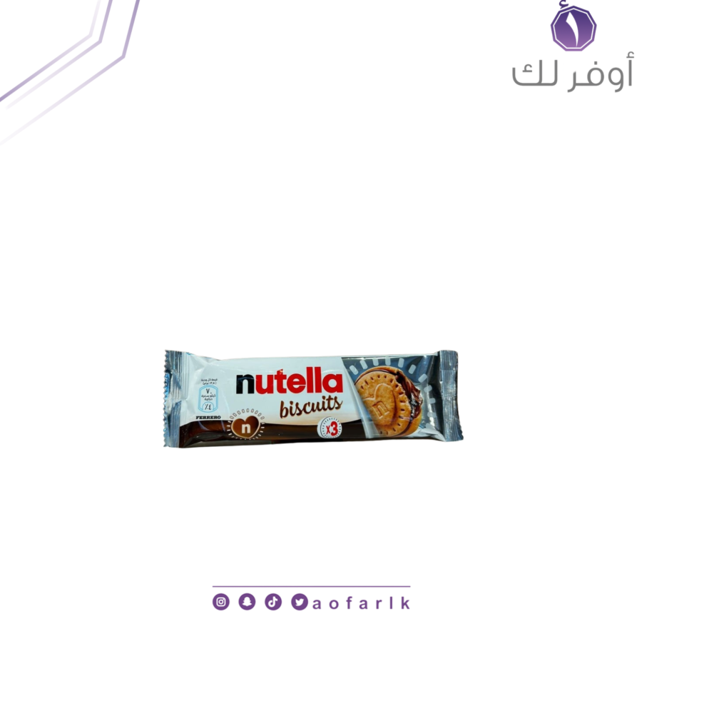نوتيلا بسكوت
