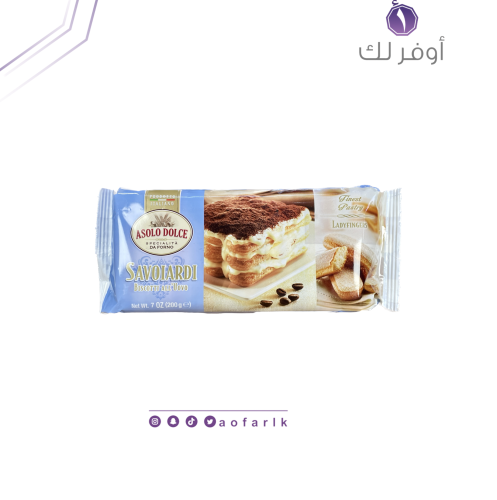 بسكويت اسولو تراميسو 200جرام