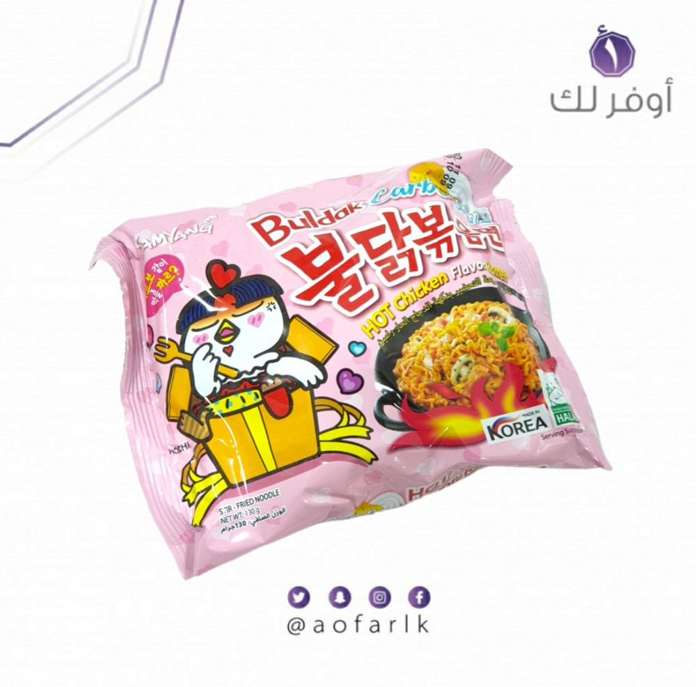 اندومي كوري وردي