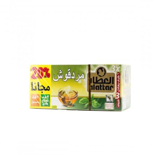 مشروب مردقوش 20 كيس