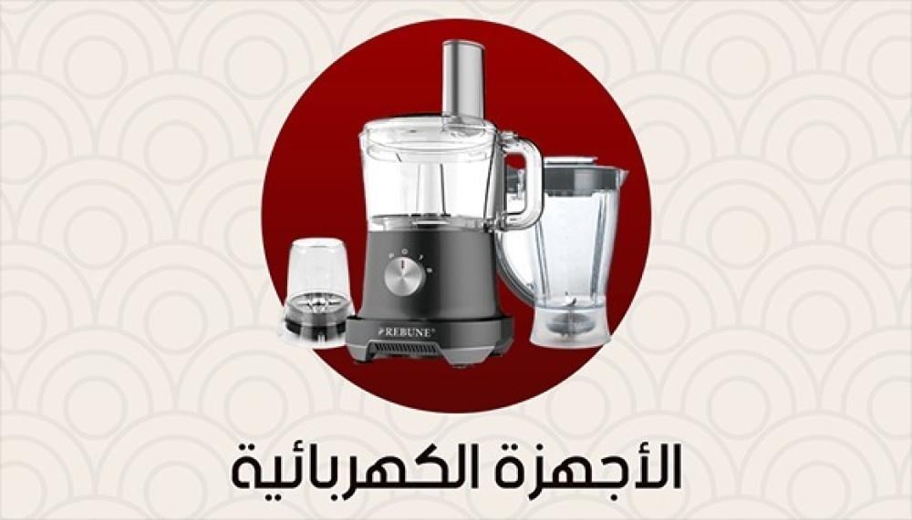 أجهزة كهربائية عالية الجودة: كل ما تحتاج لمعرفته قبل الشراء