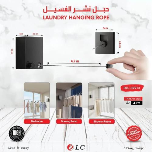 حبل نشر الغسيل 4 متر DLC