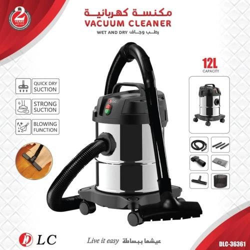 مكنسة 12 لتر رطب جاف DLC-36361