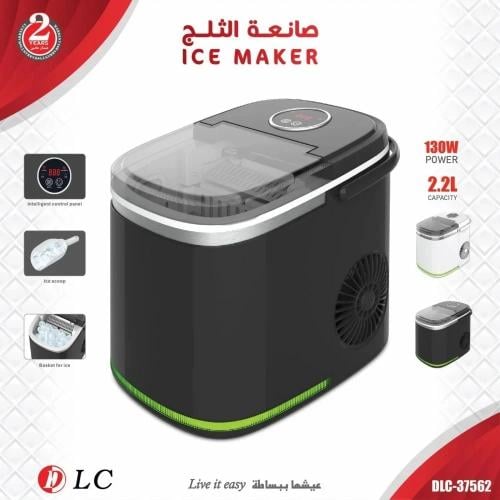 صانعة الثلج 2.2 لتر DLC-37562