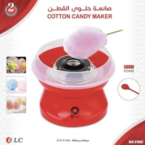 صانعة حلوى القطن (غزل البنات) DLC-C1802
