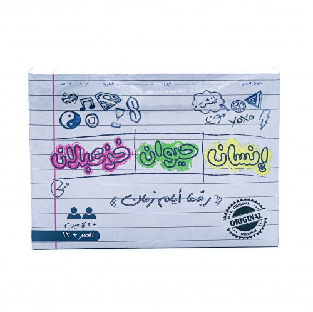 Product