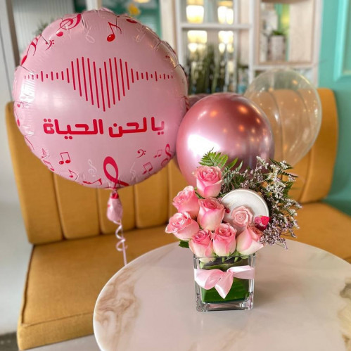 بكج يوم الأم " أنتِ الحنان "