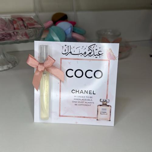 توزيعات عطر كوكو شانيل للعيد