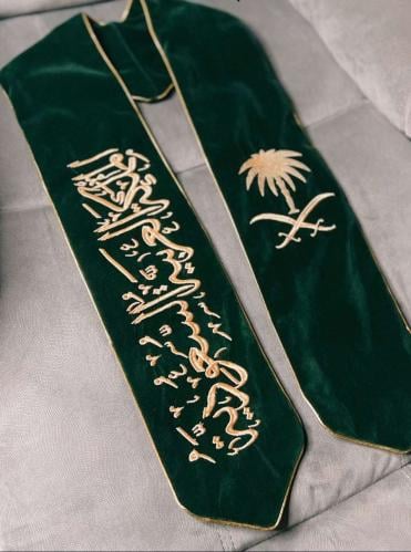 وشاح اليوم الوطني مخمل تطريز ذهبي