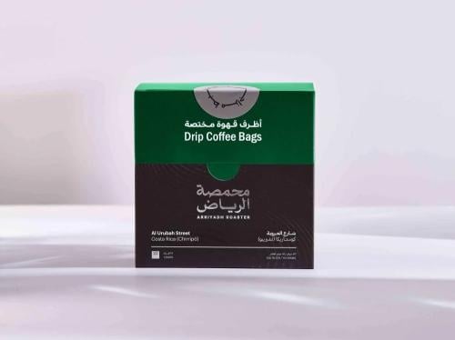 الرياض - أظرف قهوة شارع العروبة 5 أظرف
