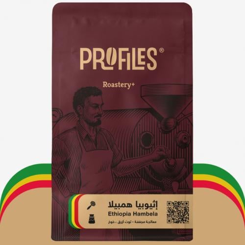 بروفايلز - هامبيلا 250ج