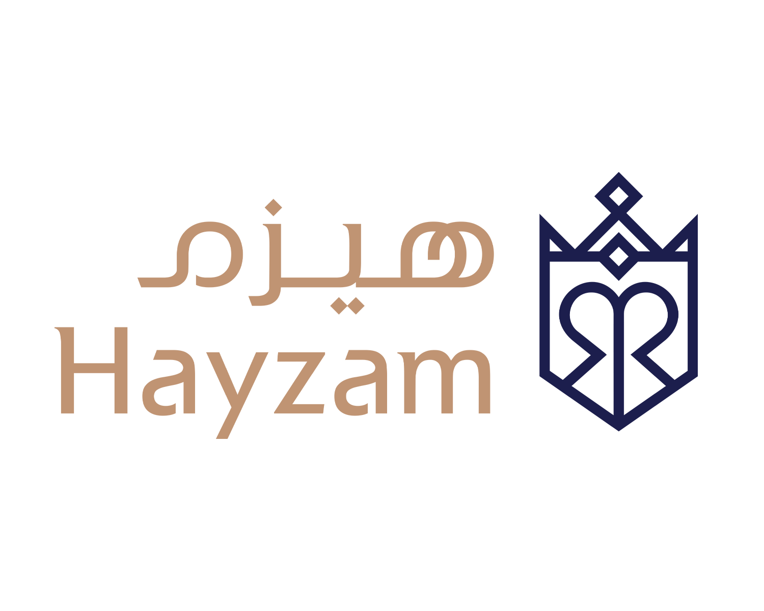هيزم