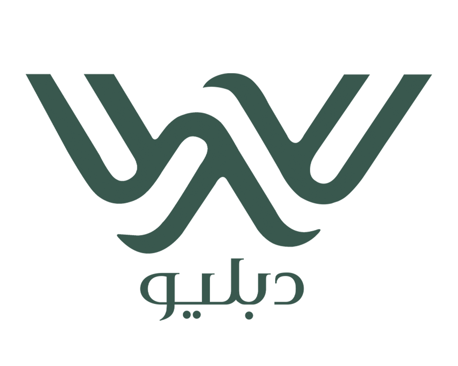 دبليو