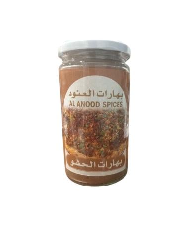 بهلرات الحشو200جرام