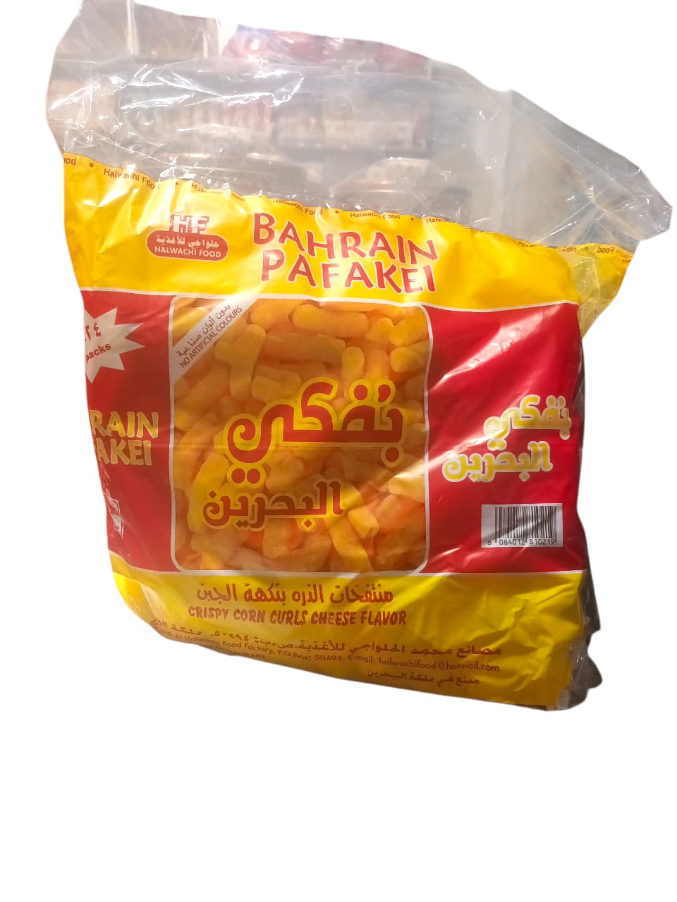 بفكي البحرين بنكهة الجبن-24حبة