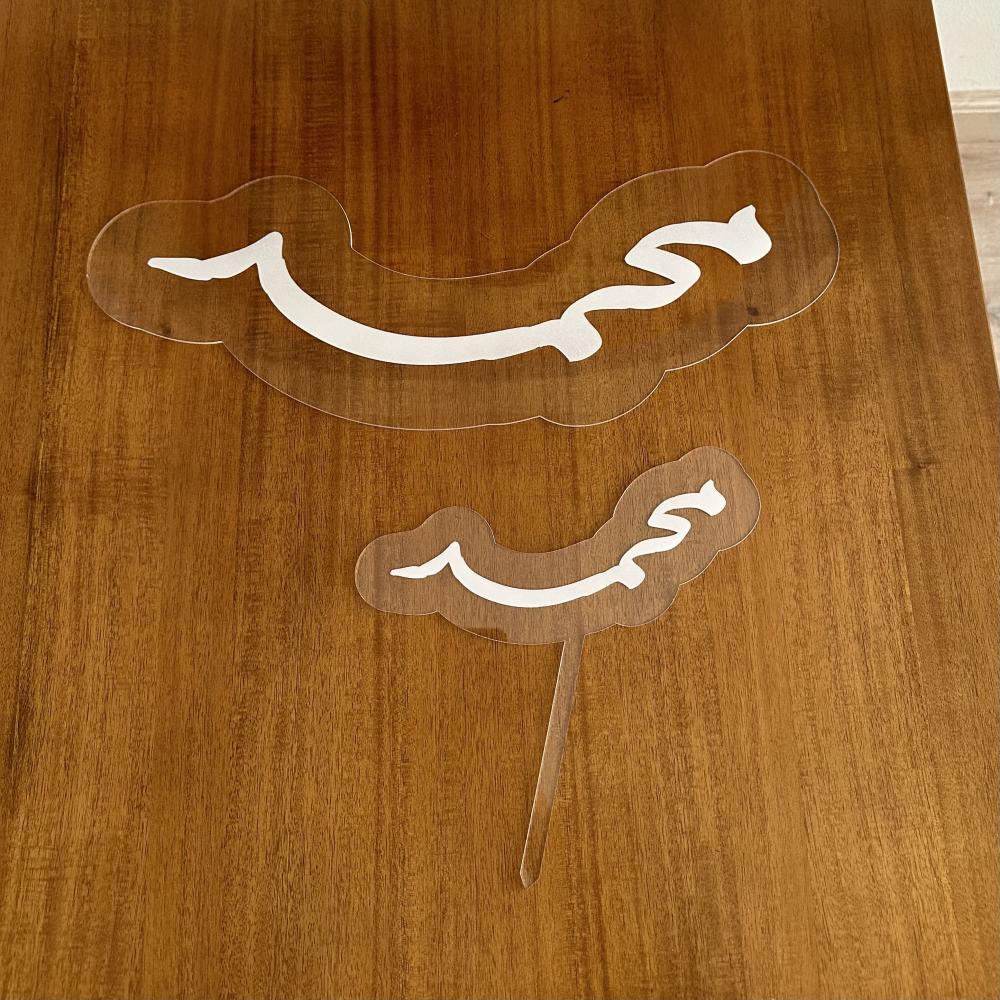 اكريلك حسب الطلب
