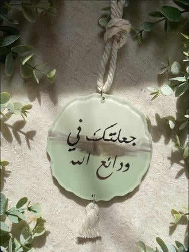 تعليقة سيارة شكل متعرج تدرجات الاخضر الفاتح