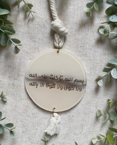 تعليقة جاهزة بيجيات