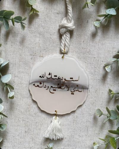تعليقة جاهزة بيجيات