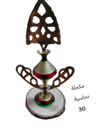 مكحلة نحاسية كبيرة