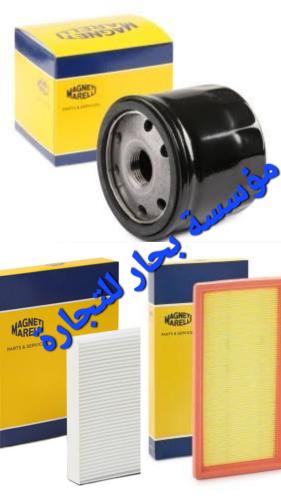 بكدج فلاتر زيت و هواء ومكيف فيات 500 شركة مارلي