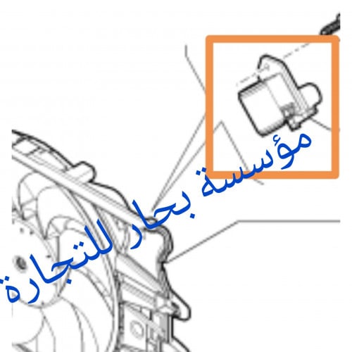 منظم مروحة - اصلي للشركة المصنعة للوكالة