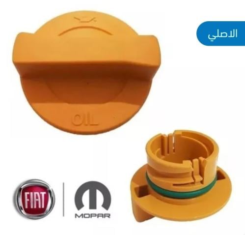 غطاء زيت مكينة نيون وكالة