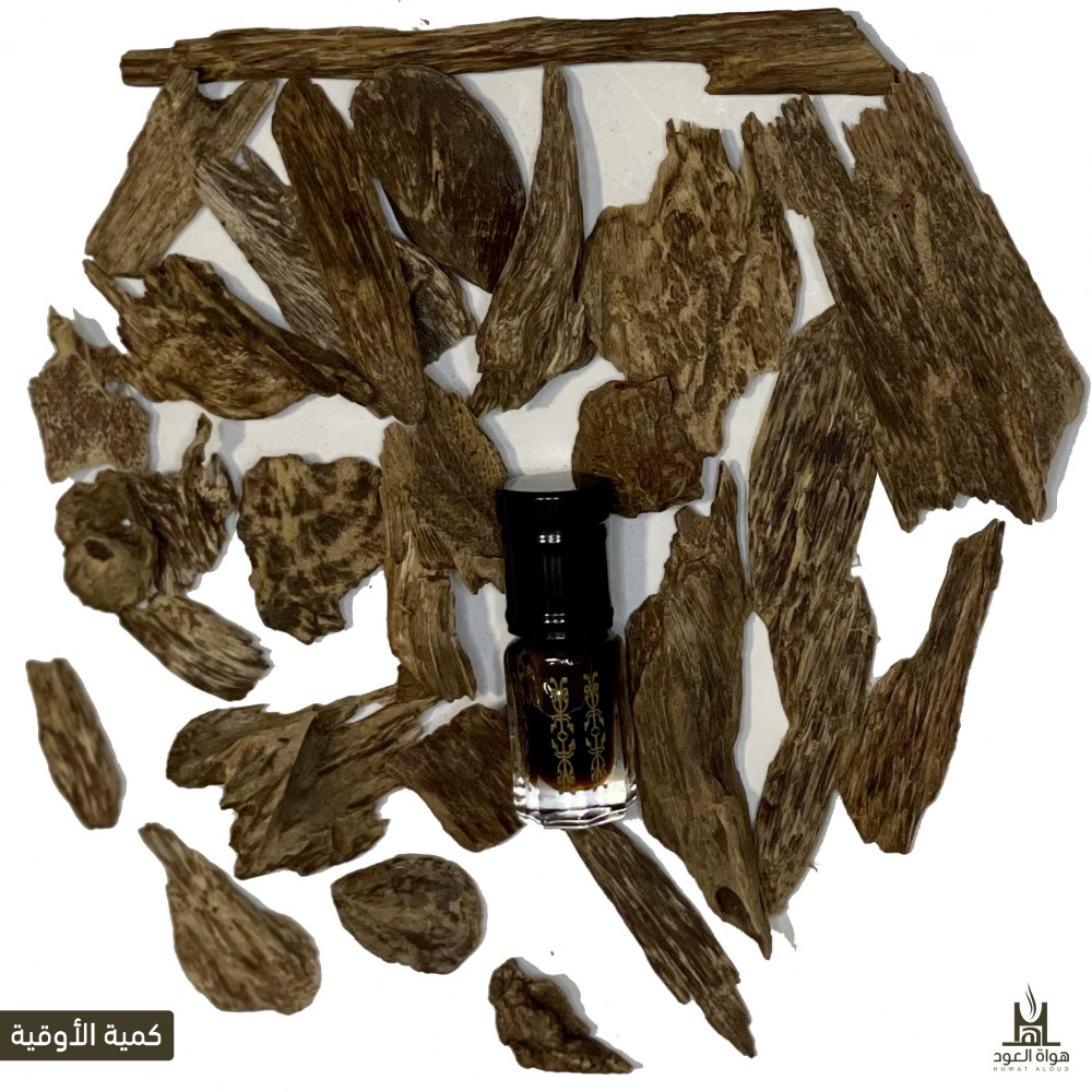بخور ماليزي - سوبر مرتفع