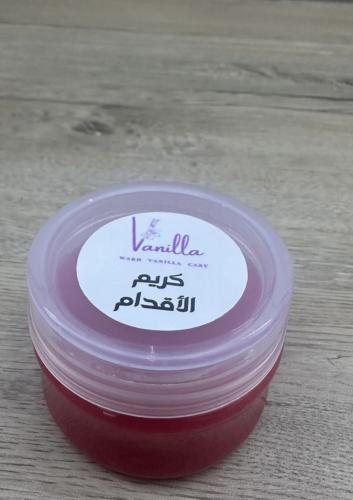 كريم تنعيم الاقدام