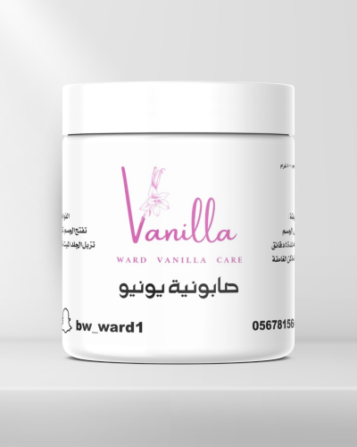 صابونية يونيو + الثانيه محاني