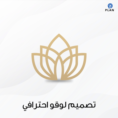 تصميم شعار إحترافي