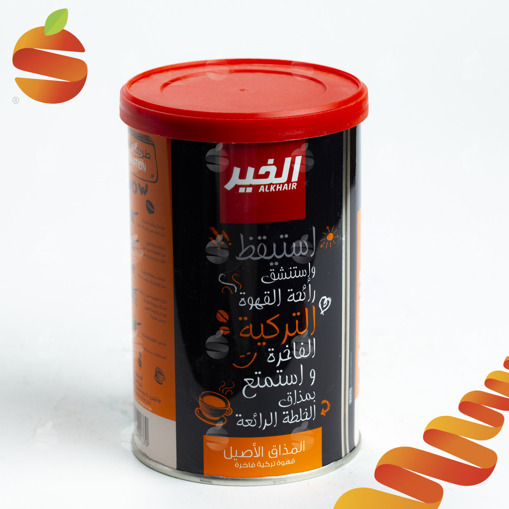 الخير قهوة تركية المذاق الأصيل 200جرام السلمان هايبرماركت