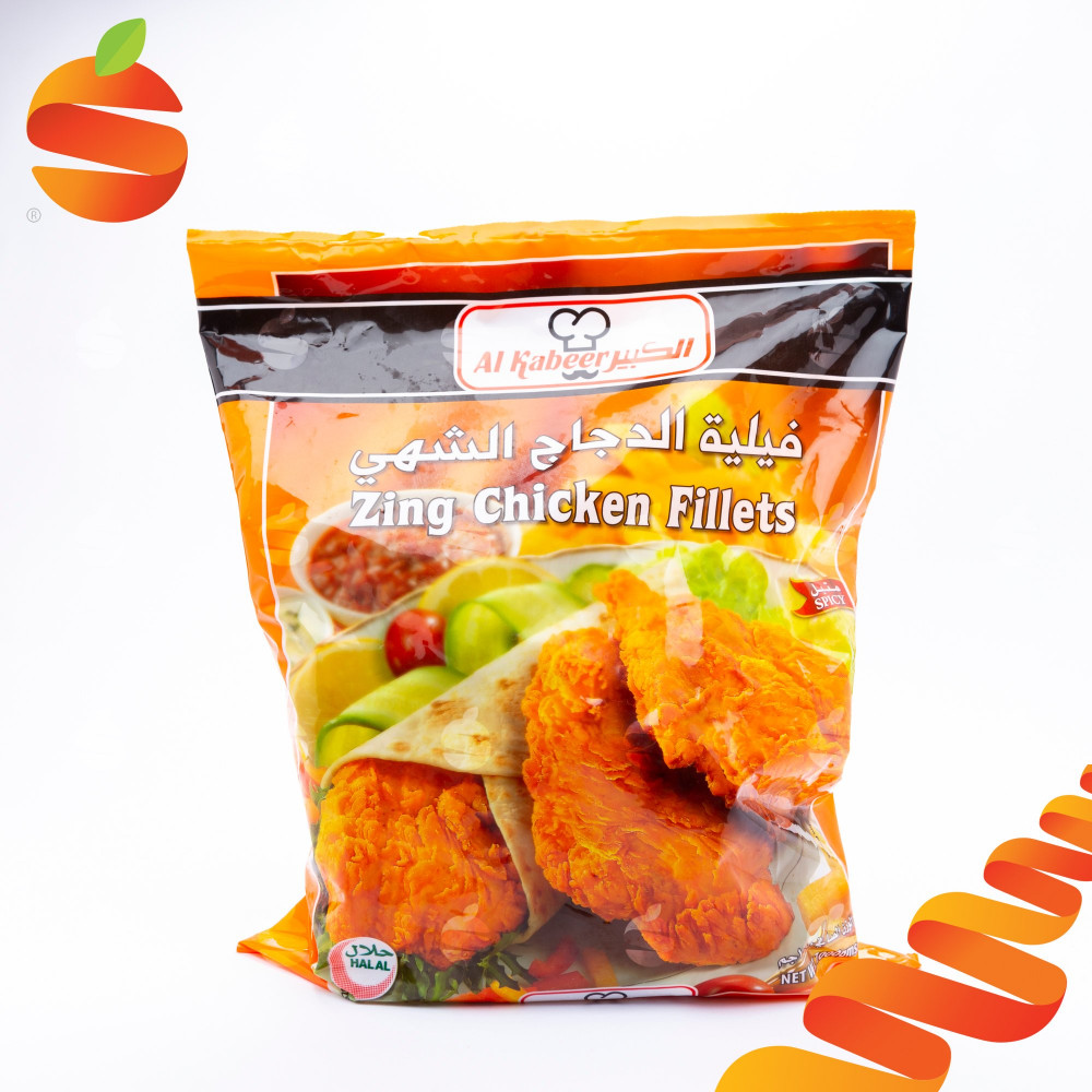 الكبير فيليه الدجاج الشهي متبل السلمان هايبرماركت